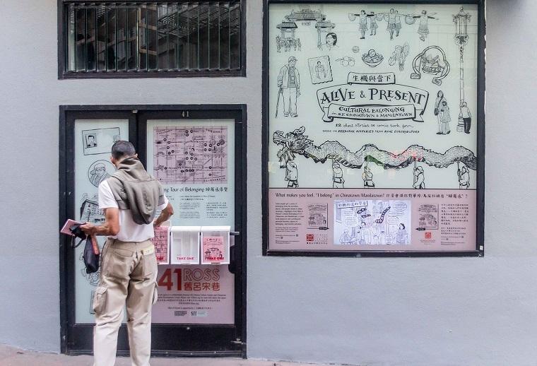 SFC 11 storefront