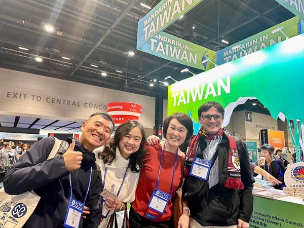 Hsin-hung Yeh, Pei-Chia Chen, Wen-Hua-Du and Grainger Lanneau at the 2024 Convention of the American Council on the Teaching of Foreign Languages