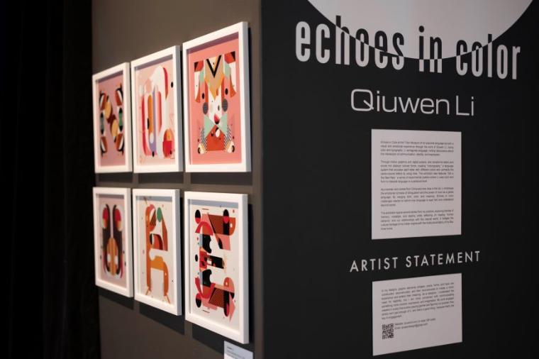 Digital artwork on display